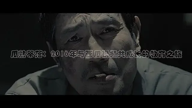 蜜桃影业